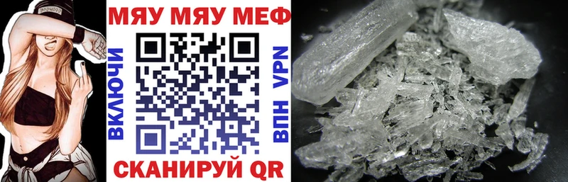 Продажа наркотиков Мегион Псилоцибиновые грибы  МЕФ  Гашиш  СОЛЬ  Каннабис  Cocaine 