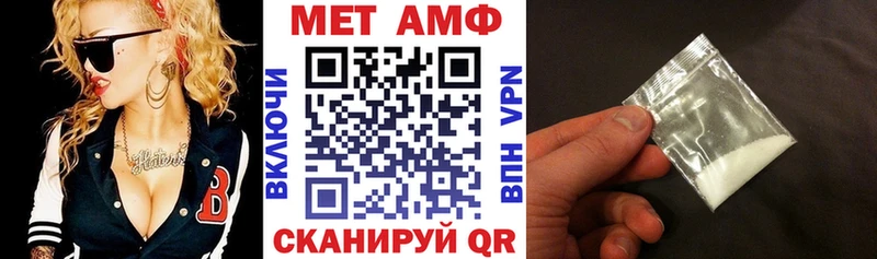 АМФ VHQ  где продают наркотики  Мегион 