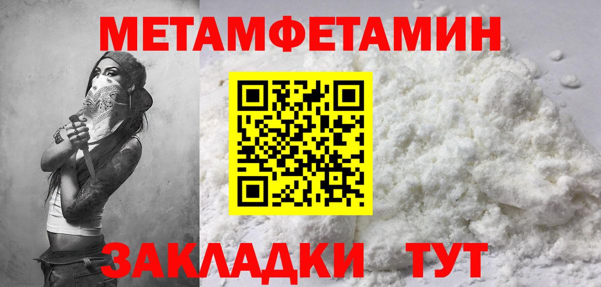 АМФЕТАМИН VHQ  Вход с VPN  Amphetamine  Amphetamine  Мегион 