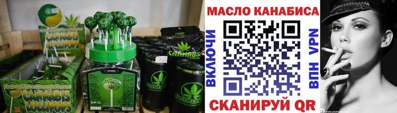 МЕГА зеркало  Мегион  Canna-Cookies конопля 