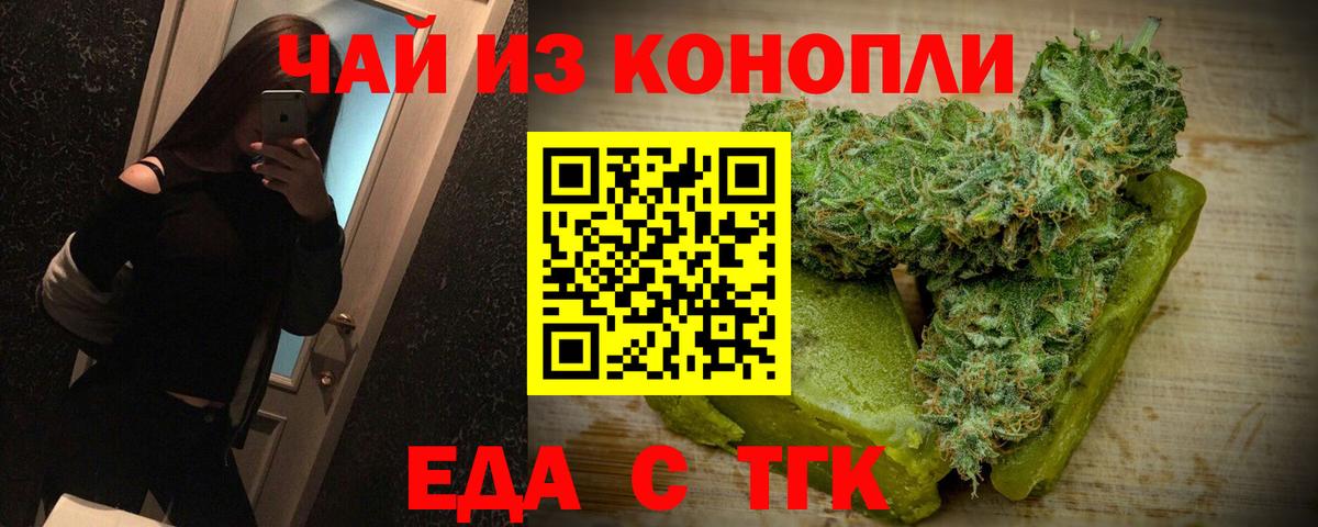 Мегион  Canna-Cookies марихуана  Вход с VPN 