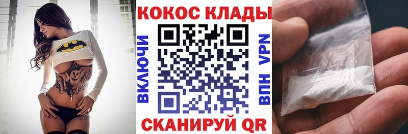 Кокаин Columbia  Мегион 