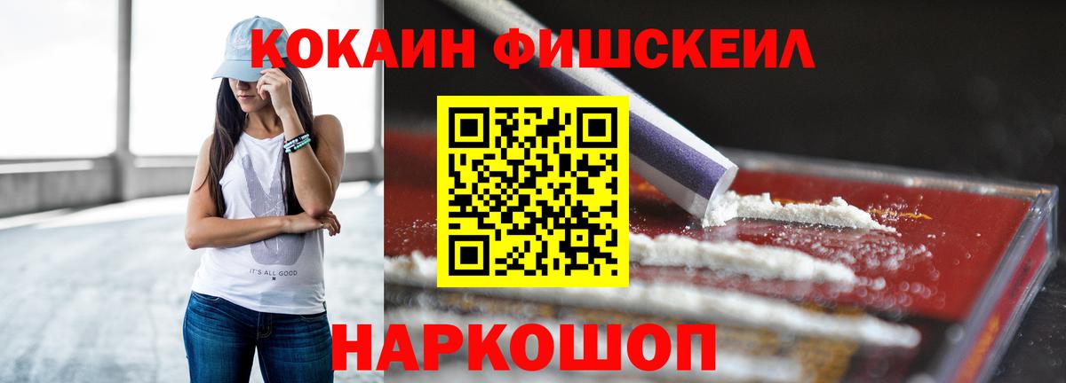 КОКАИН Перу  Кокаин 99%  Вход с VPN  Мегион 