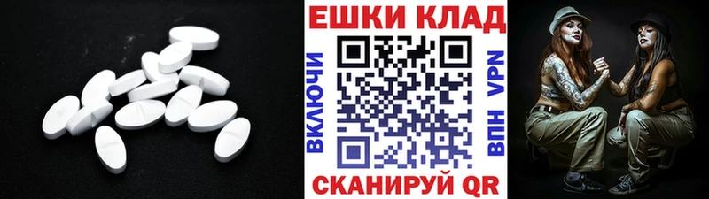 Экстази Punisher  Мегион 