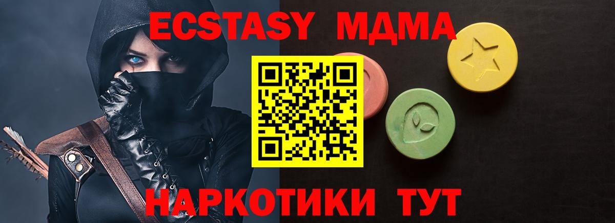 Мегион  Ecstasy 280мг  даркнет сайт  Вход с VPN  Экстази таблы 