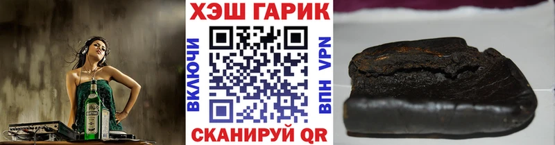 ГАШ 40% ТГК  купить наркоту  Мегион 
