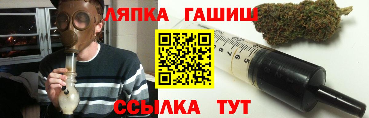 Мегион  ГАШИШ индика сатива  Вход с VPN  ГАШИШ убойный 