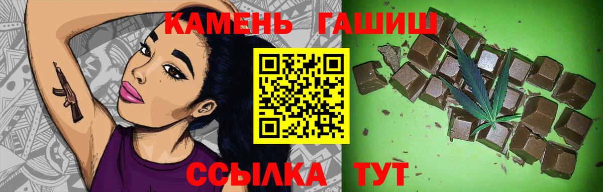 Гашиш ice o lator Мегион