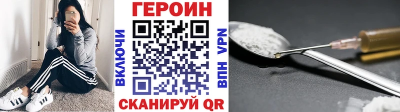 блэк спрут рабочий сайт  Мегион  Героин VHQ  купить закладку 