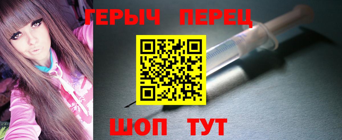 ГЕРОИН VHQ  Героин  Мегион  Вход с VPN 