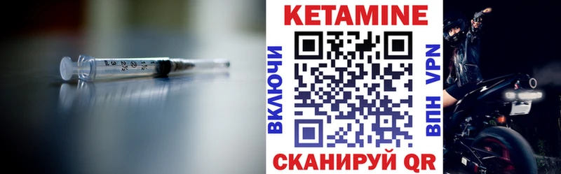 КЕТАМИН VHQ  Мегион 