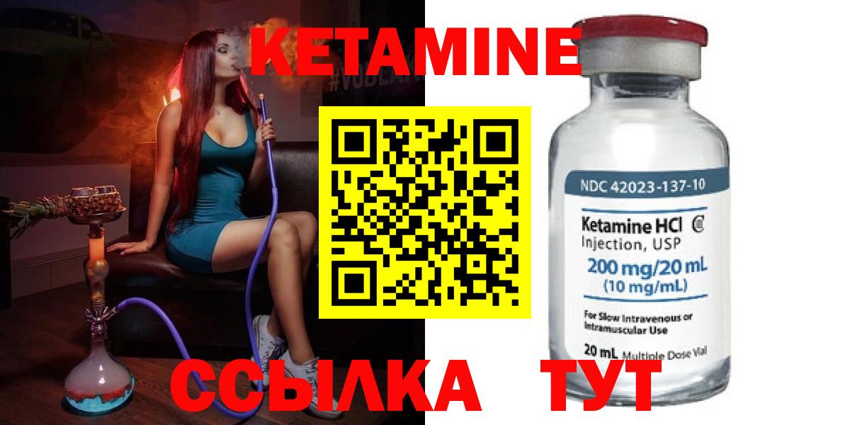 Мегион  Кетамин ketamine  Вход с VPN  КЕТАМИН ketamine 