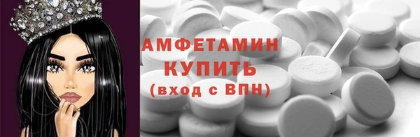 кокаин премиум Саяногорск