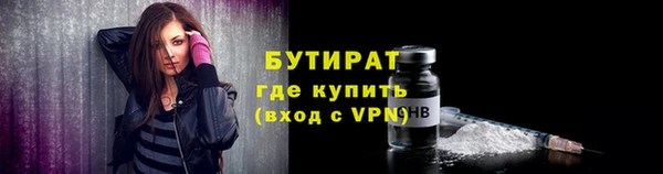 альфа пвп VHQ Сафоново