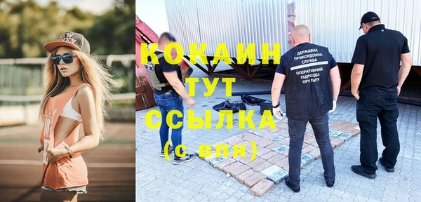 кокаин премиум Саяногорск