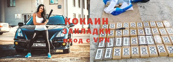 кокаин колумбия Алексин