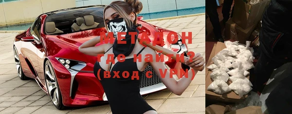альфа пвп VHQ Сафоново