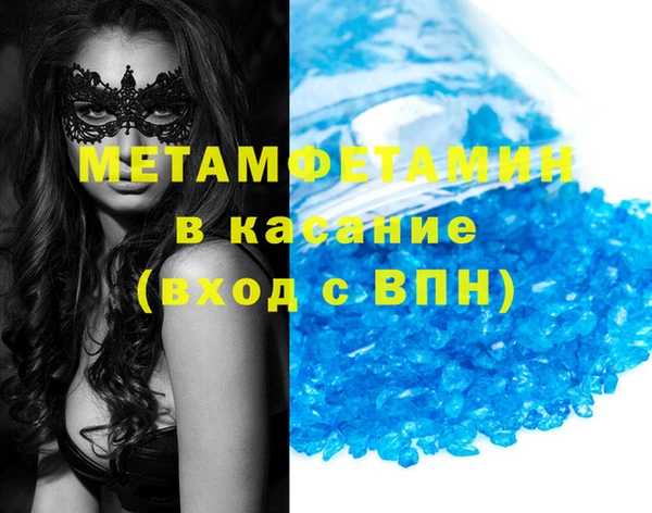 скорость mdpv Алексеевка