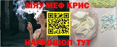 MESCALINE Баксан
