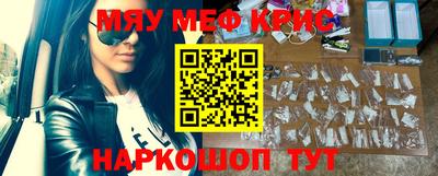 тгк Белорецк