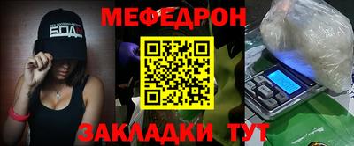 спайс Ачхой-Мартан