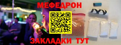 спайс Ачхой-Мартан