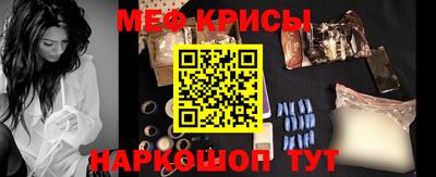 тгк Белорецк