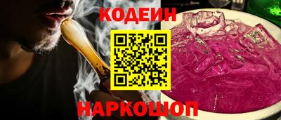 спайс Ачхой-Мартан