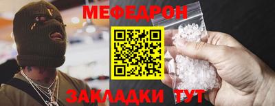 марихуана Бердск