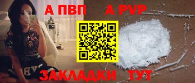 спайс Ачхой-Мартан