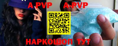 индика Аша