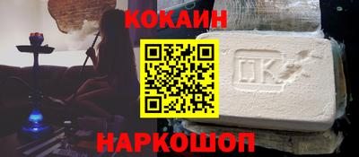 спайс Ачхой-Мартан
