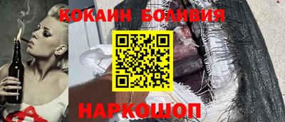 тгк Белорецк