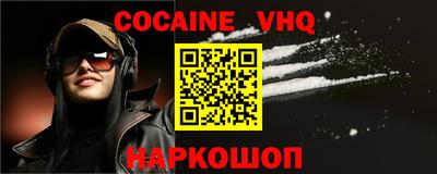 гашиш Белореченск