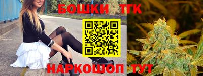 тгк Белорецк