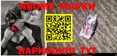спайс Ачхой-Мартан