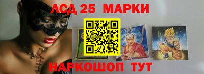 спайс Ачхой-Мартан