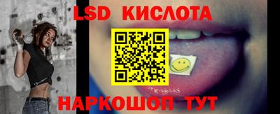 индика Аша
