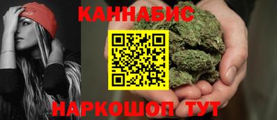 гашиш Белореченск