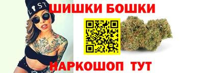 марихуана Бердск