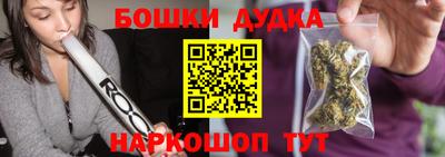 гашиш Белореченск