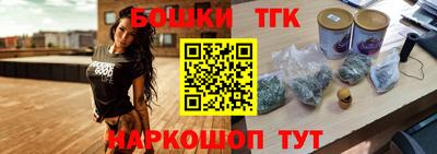 спайс Ачхой-Мартан