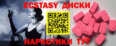 тгк Белорецк
