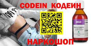 тгк Белорецк