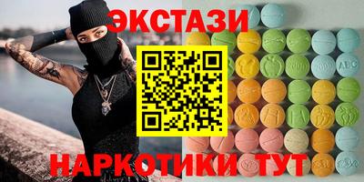 гашиш Белореченск