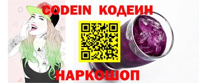 MESCALINE Баксан