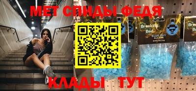 индика Аша