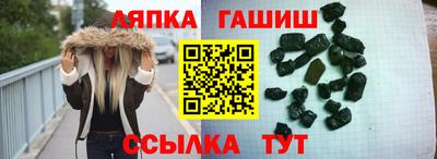 тгк Белорецк