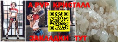 индика Аша