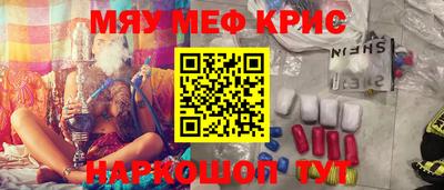 индика Аша